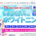 rapture_20141214175943