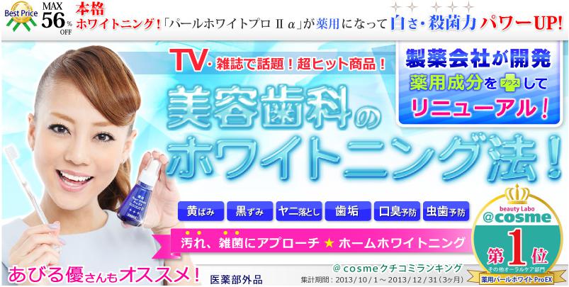 rapture_20141214175943