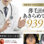 rapture_20141214231245