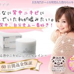 rapture_20141215204945