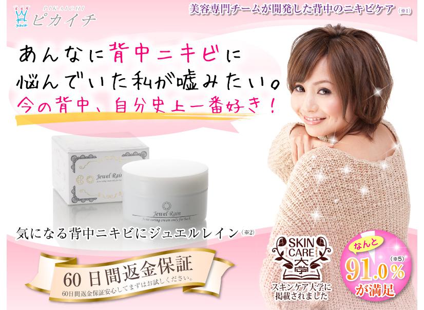 rapture_20141215204945