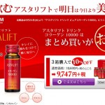 rapture_20141216001209