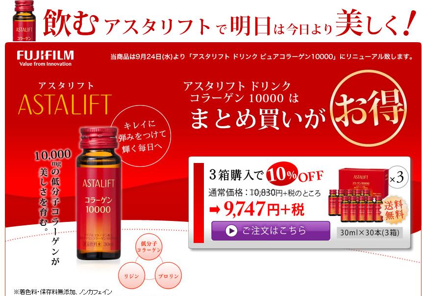 rapture_20141216001209