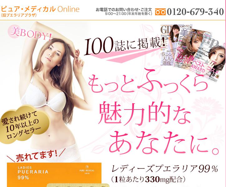 rapture_20141216111725