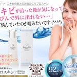 rapture_20141216115241