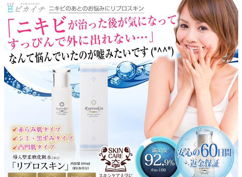 rapture_20141216115241