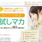 rapture_20141216130434