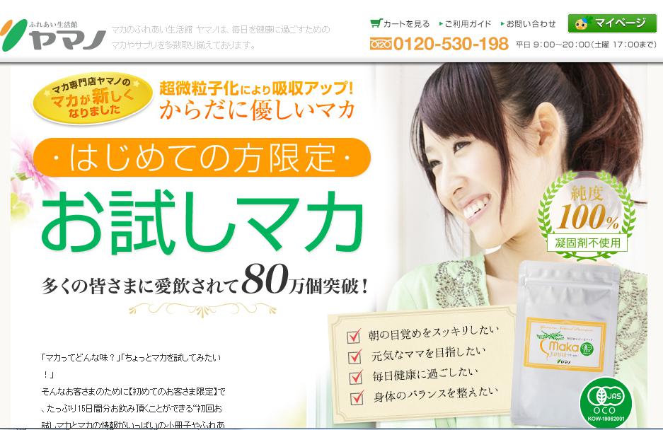 rapture_20141216130434