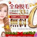 rapture_20141216142629