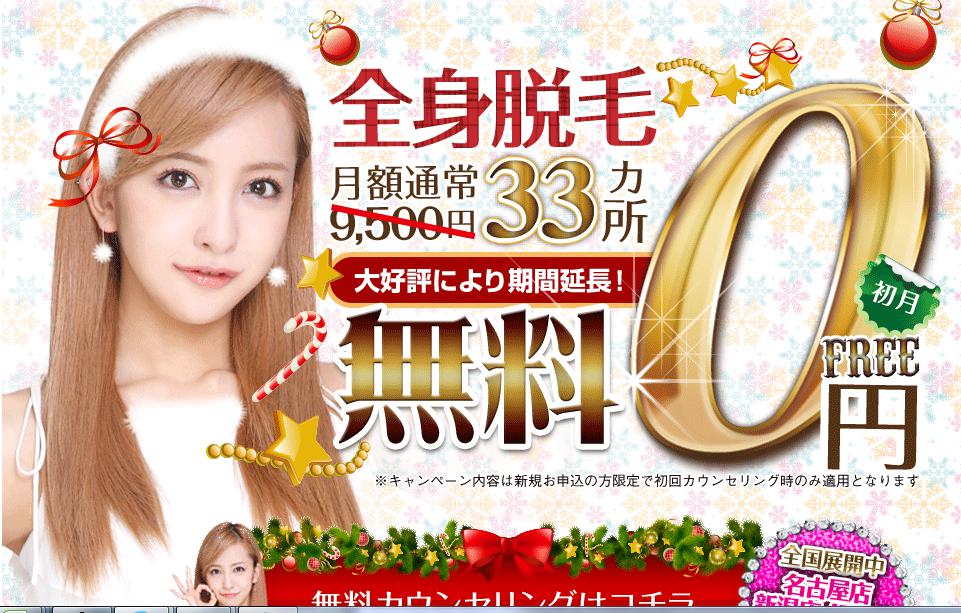 rapture_20141216142629