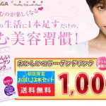 rapture_20141216201148