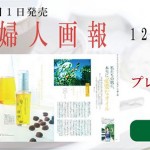 rapture_20141223230950