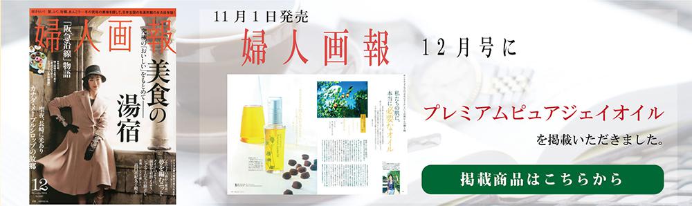 rapture_20141223230950