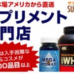 rapture_20210201213231