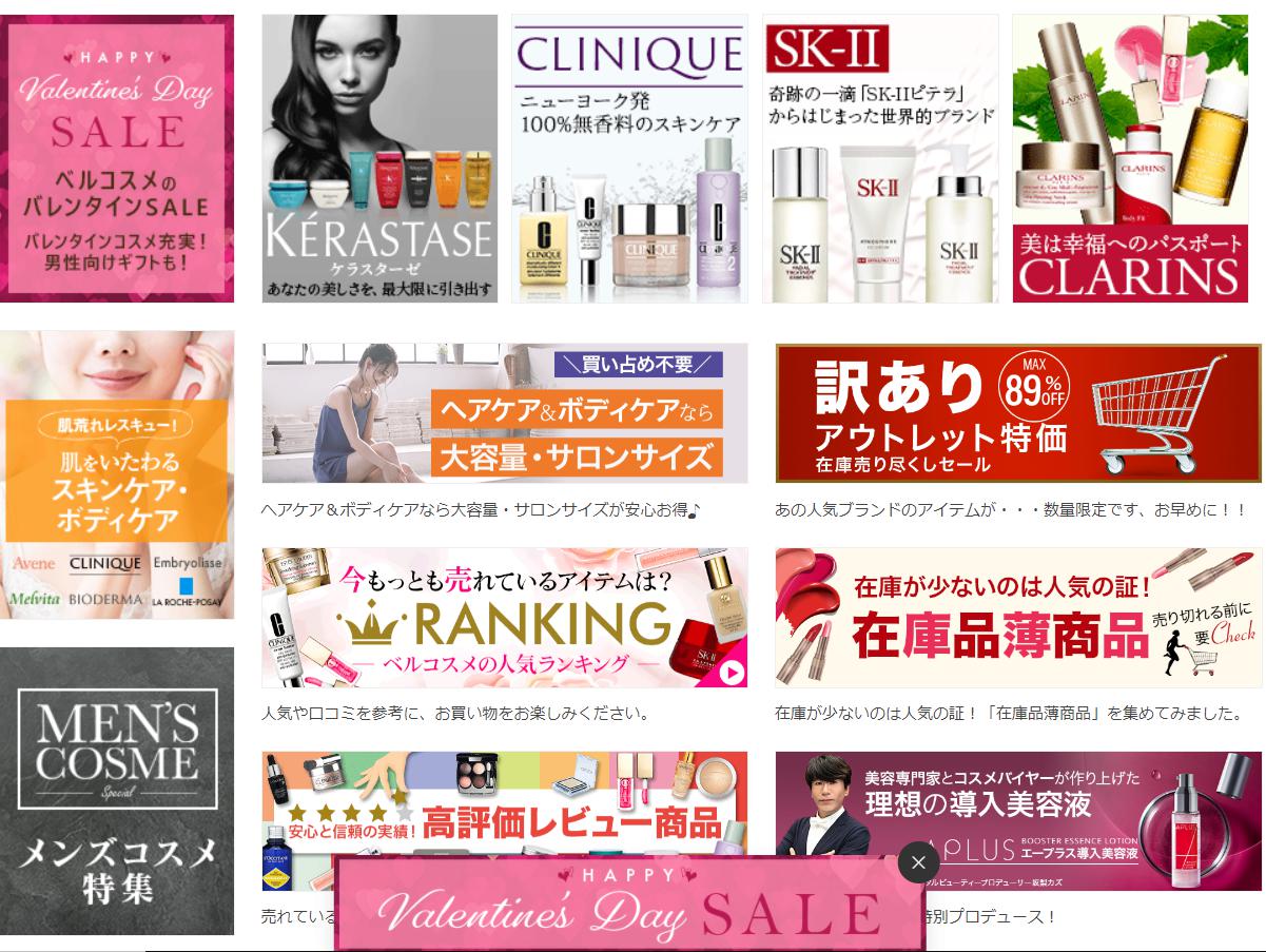 rapture_20210201222131