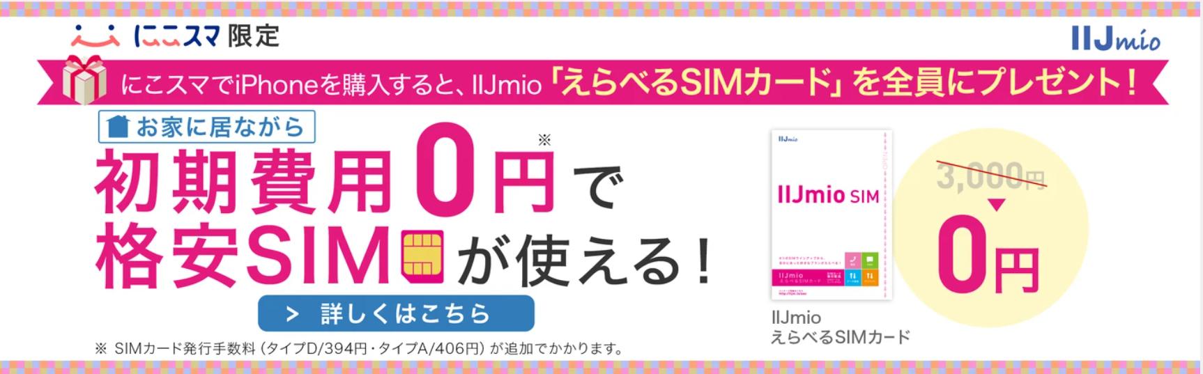 rapture_20210202201941