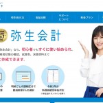 rapture_20210202204710