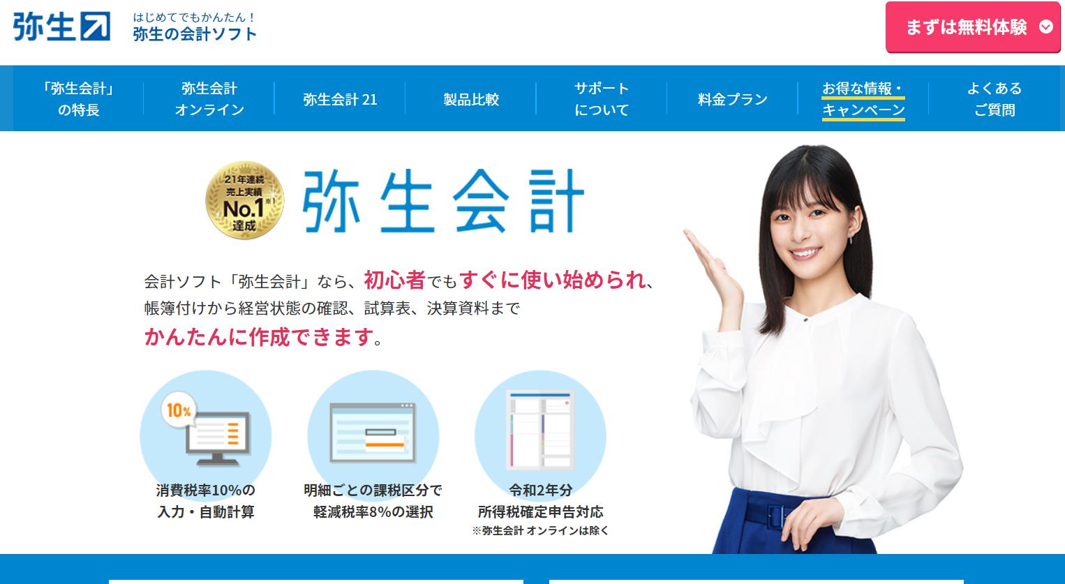 rapture_20210202204710