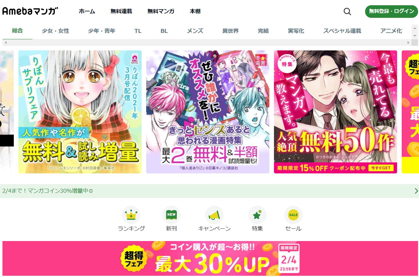 rapture_20210203210904