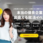 rapture_20210203212720