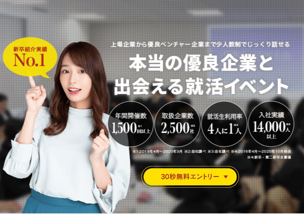 rapture_20210203212720