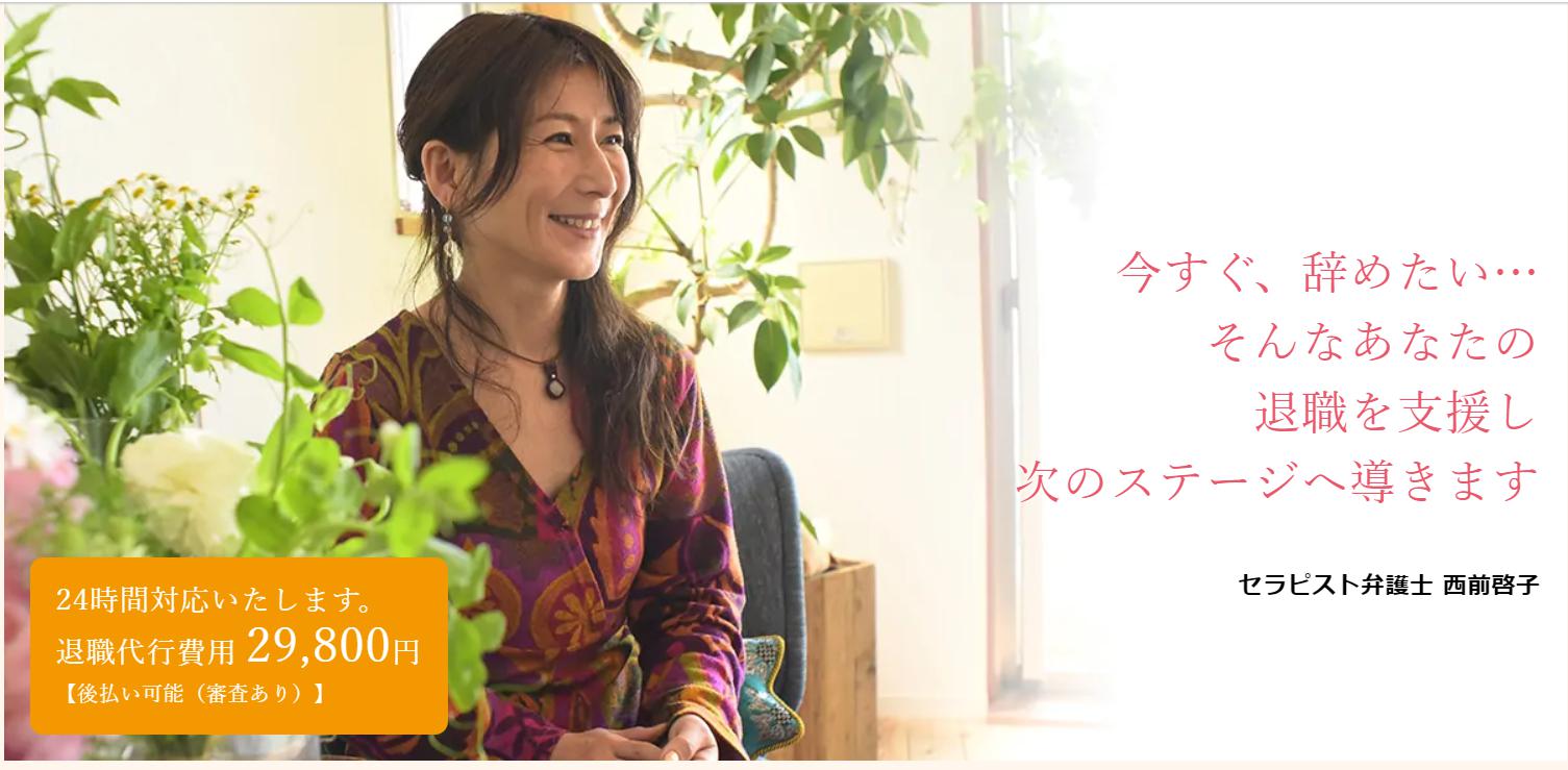 rapture_20210205193601