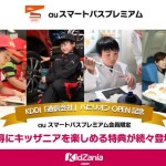 rapture_20210205201011