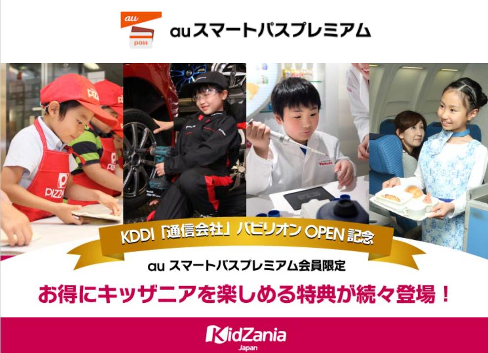 rapture_20210205201011