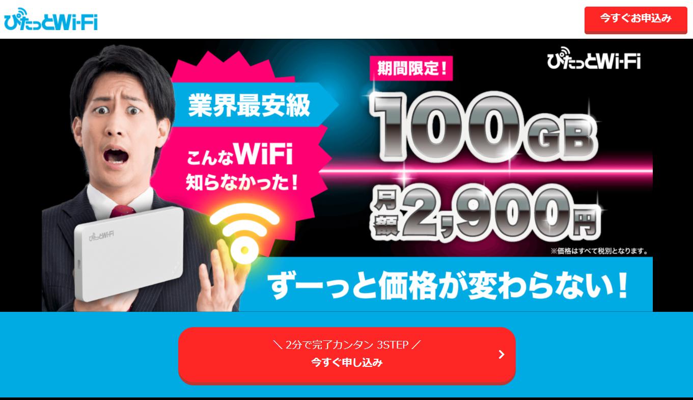 rapture_20210205212357