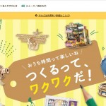 rapture_20210207172159