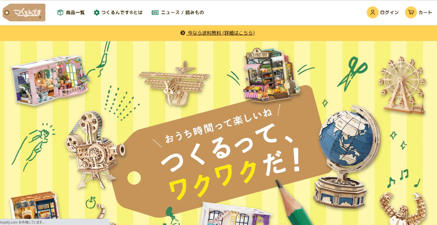 rapture_20210207172159