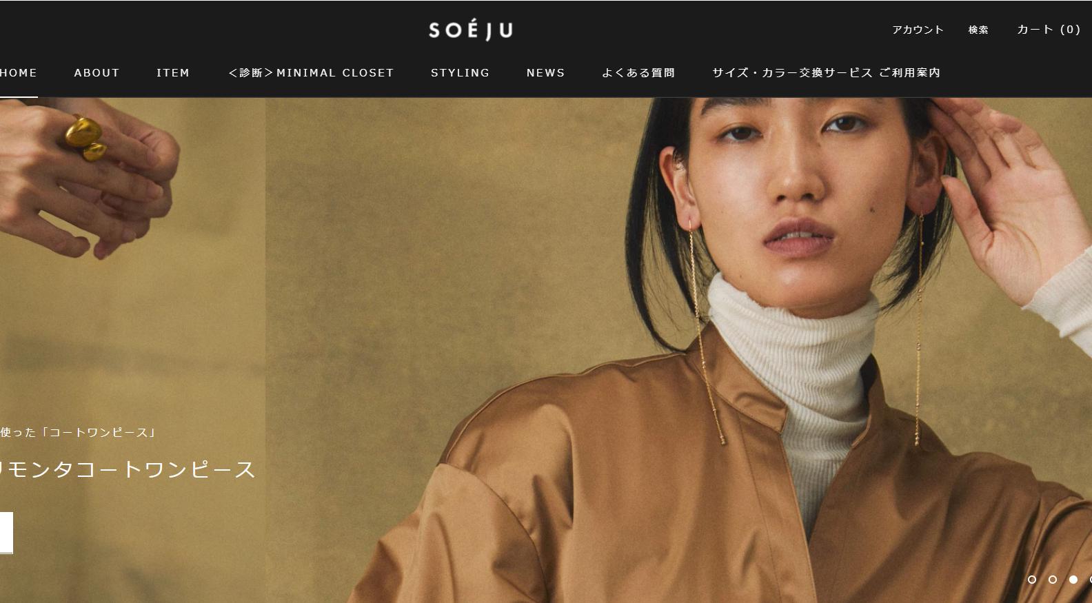 rapture_20210207181311