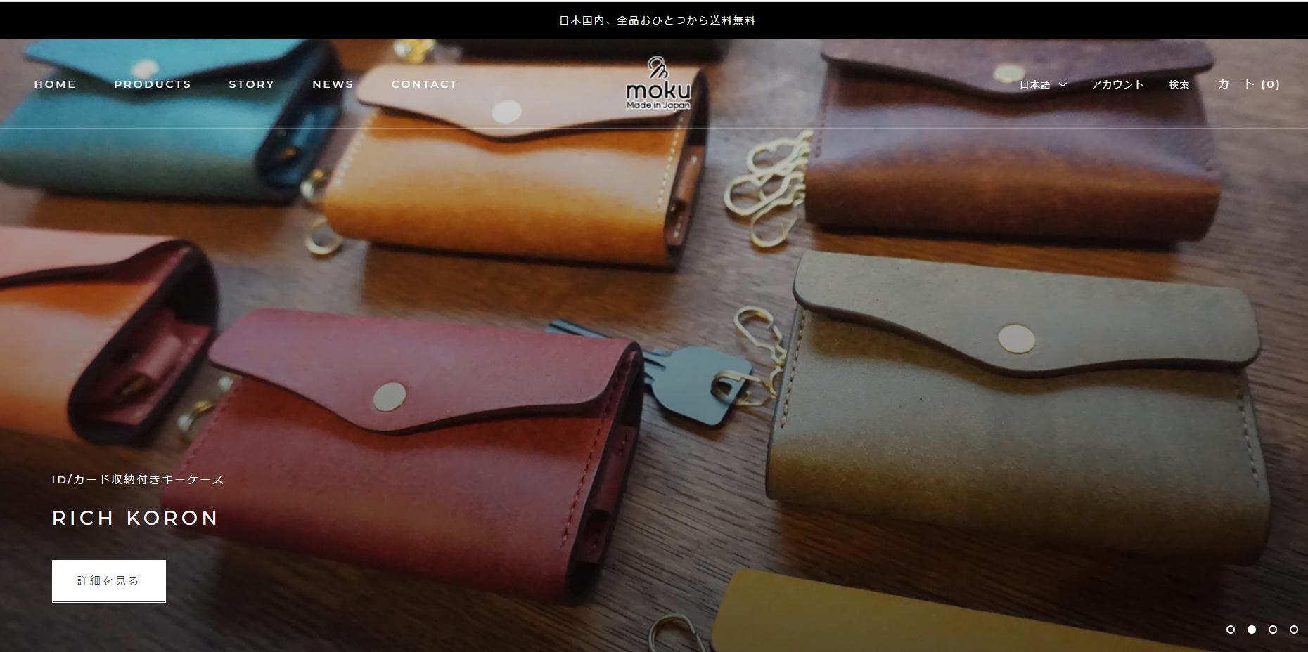 rapture_20210207183032