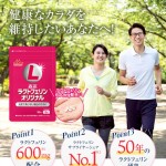 rapture_20210208195209