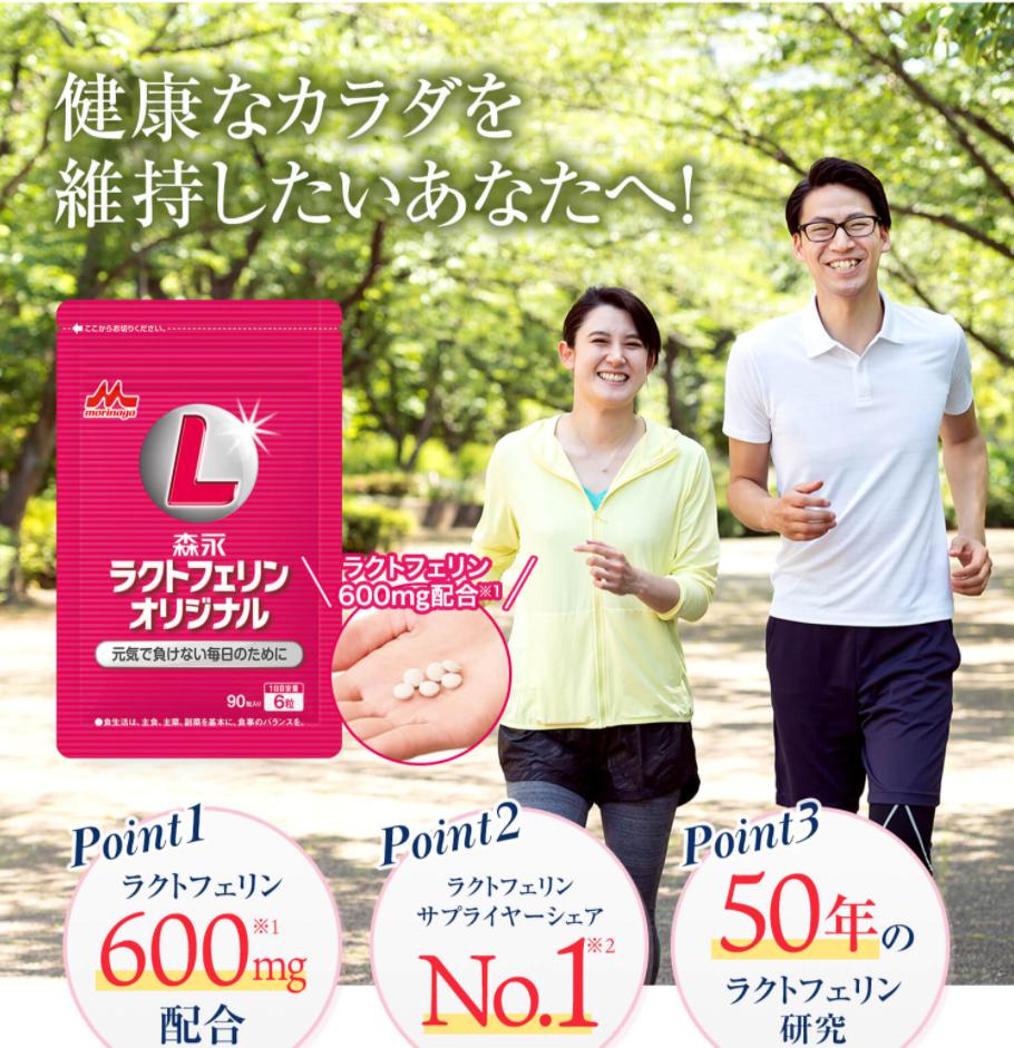 rapture_20210208195209