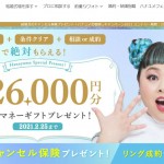 rapture_20210208201403