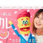 rapture_20210208202910