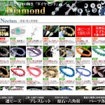 rapture_20210208203933