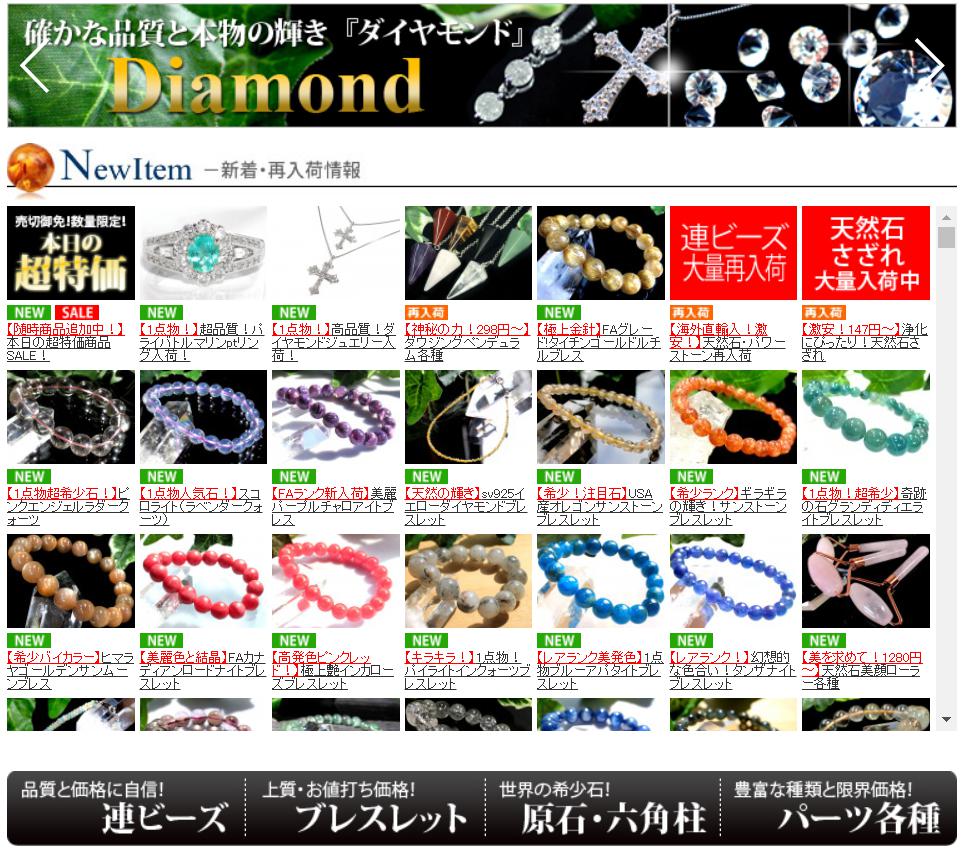 rapture_20210208203933