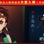 rapture_20210208221722