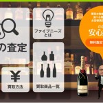 rapture_20210208223917