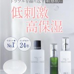 rapture_20210209104114