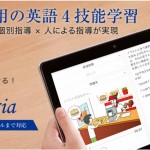 rapture_20210209210405