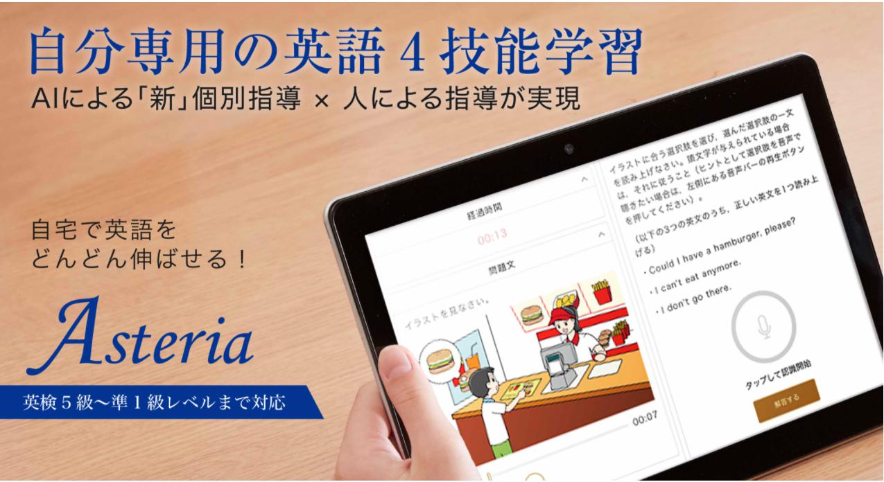 rapture_20210209210405