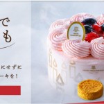 rapture_20210214102231