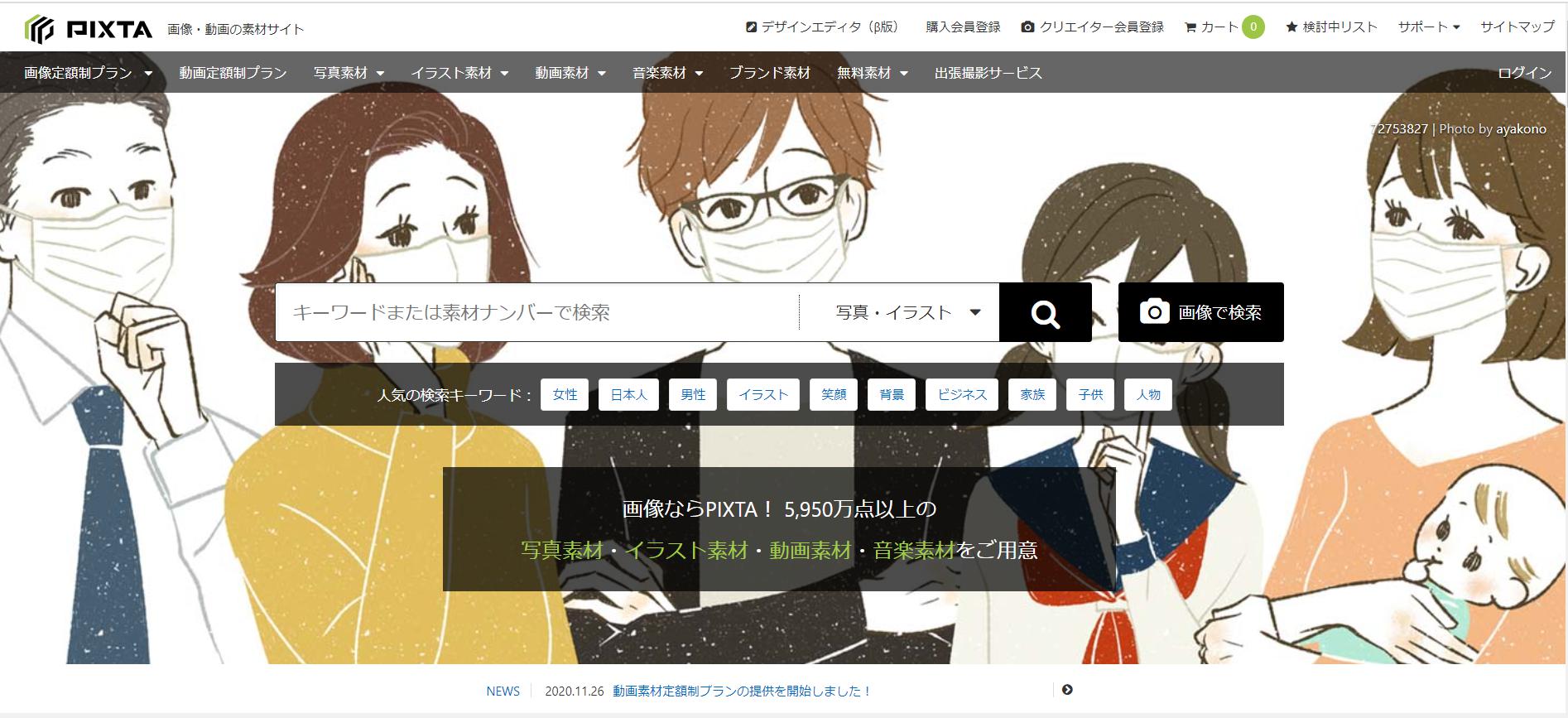 rapture_20210214110517