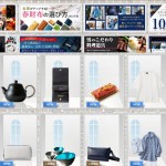 rapture_20210214191149