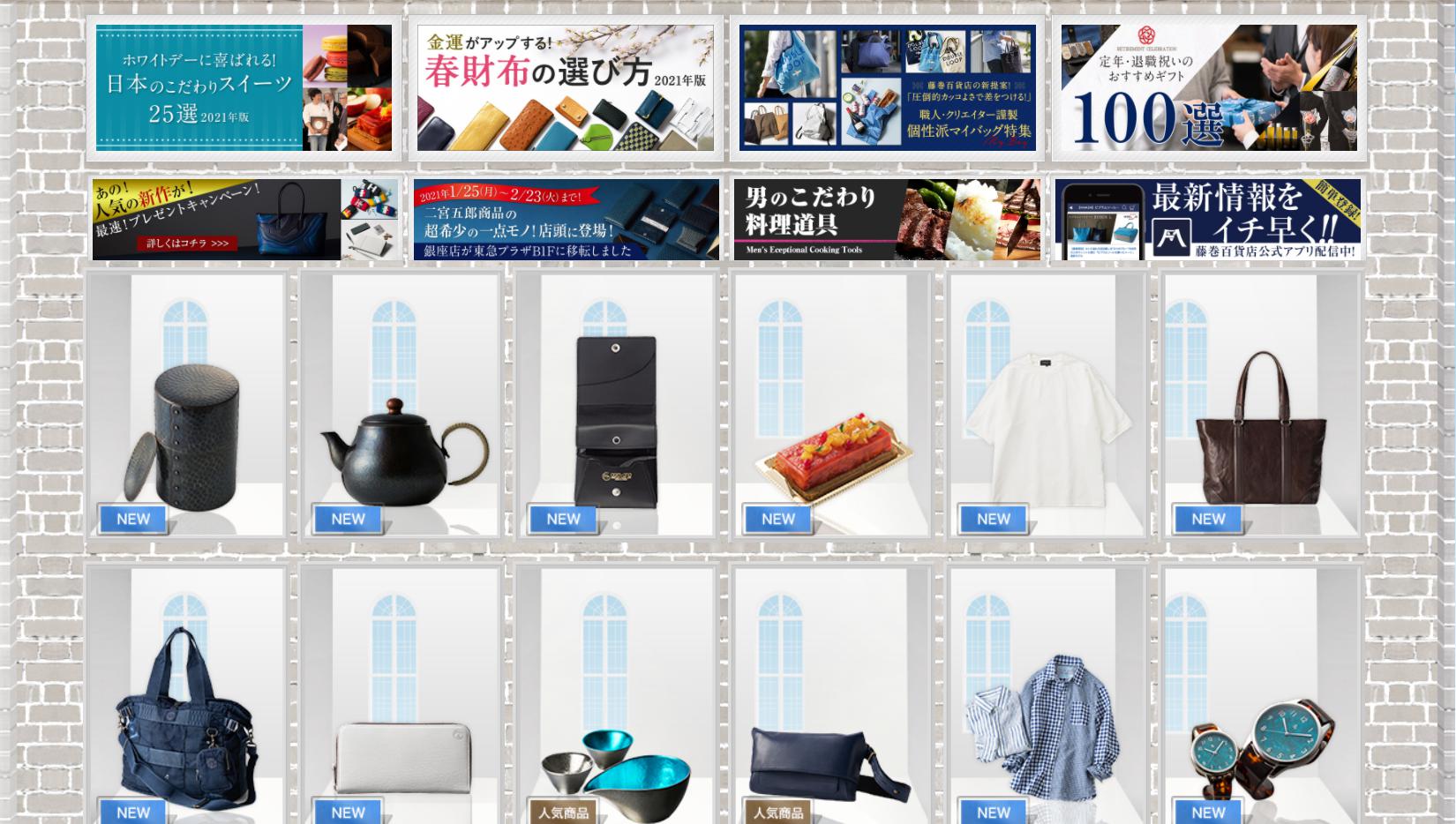 rapture_20210214191149