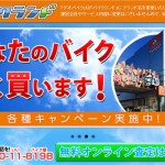 rapture_20210214204109