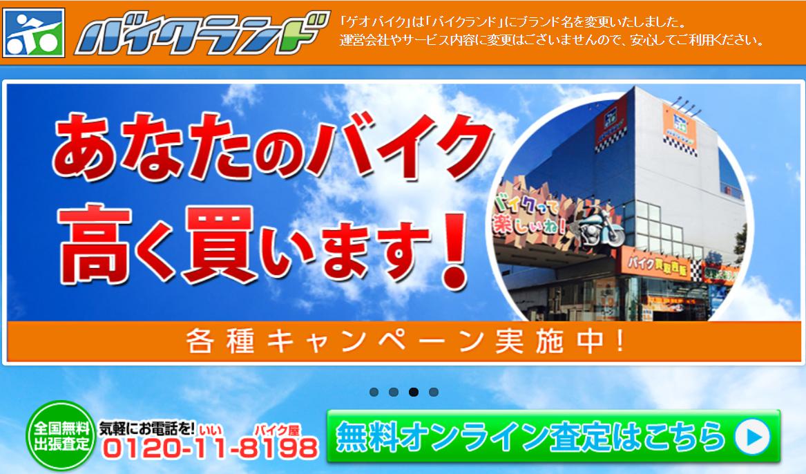 rapture_20210214204109